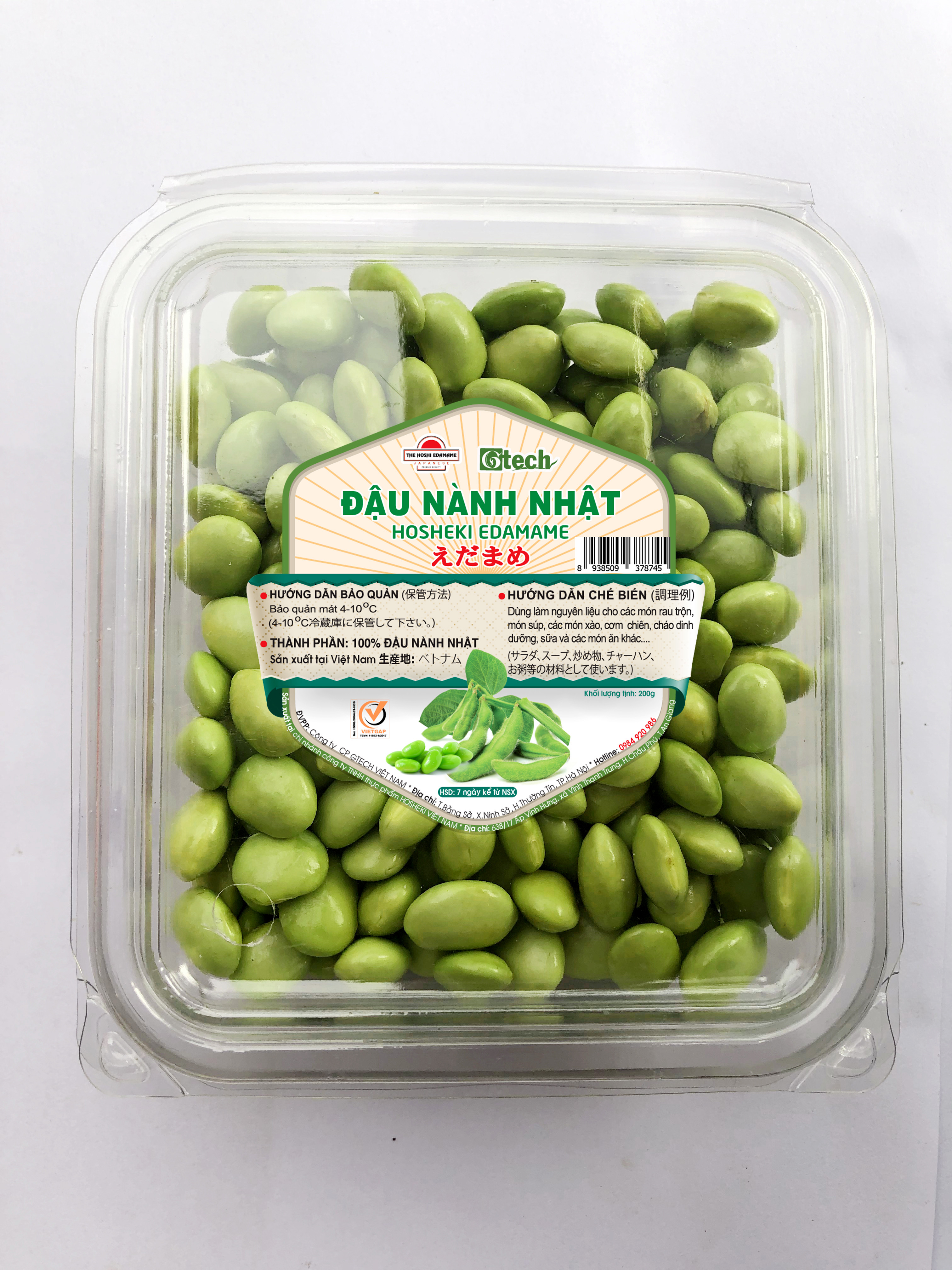 Hạt đậu nành nhật 200g